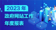 1、市級部門通用.jpg
